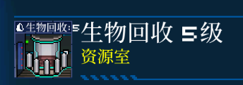 药船