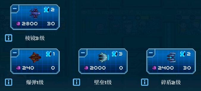 科技图2