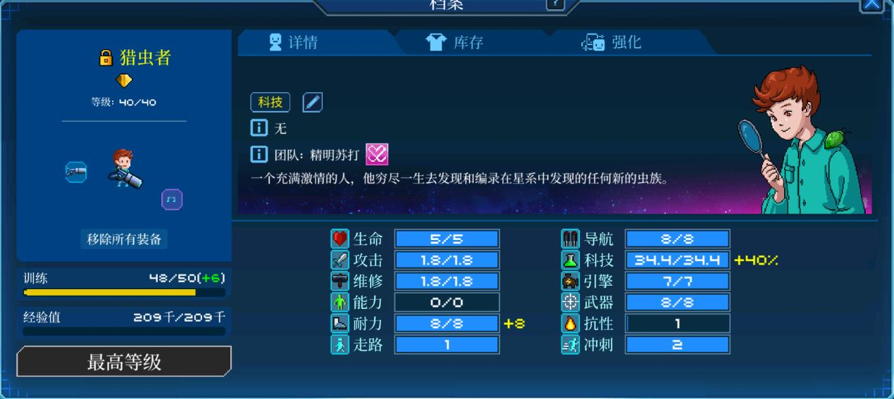聊天截图