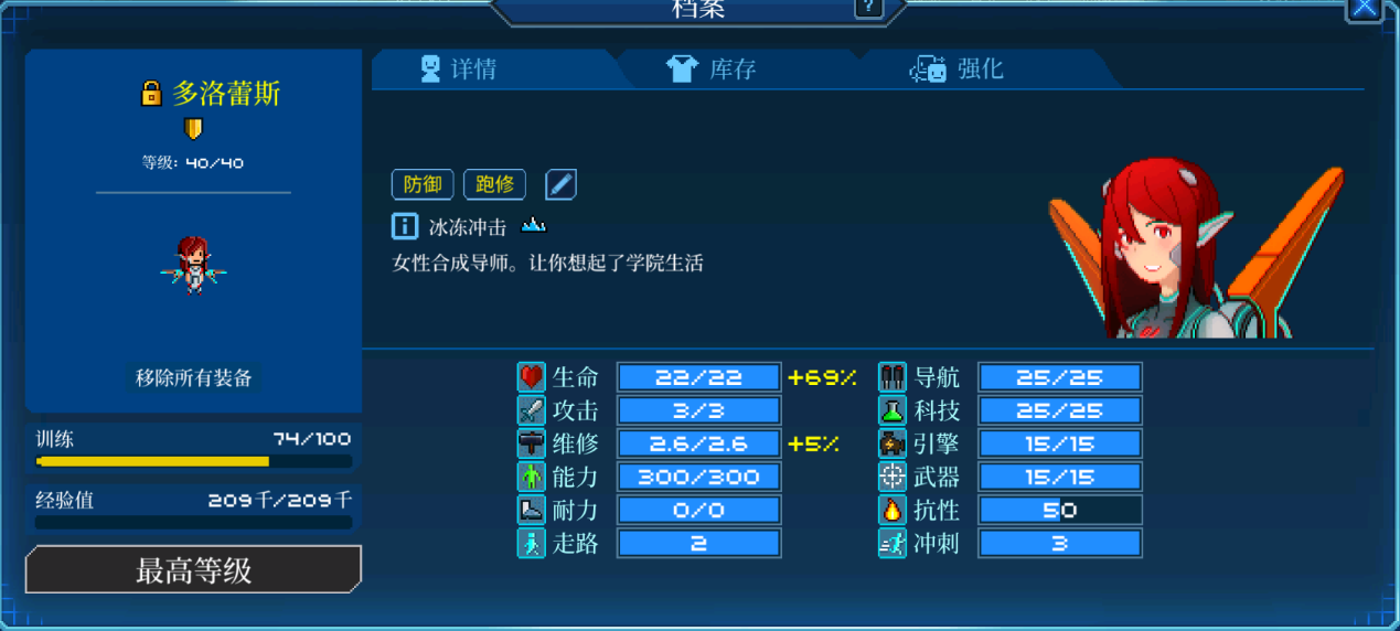 多洛蕾丝